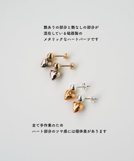 ２連SEEDハート【ピアス】