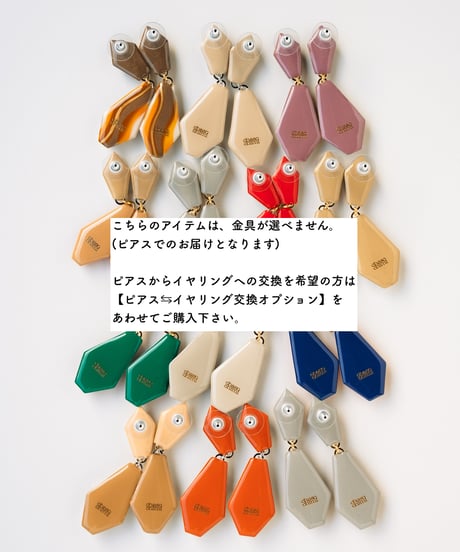 ２連しずく型【ピアス】a~h