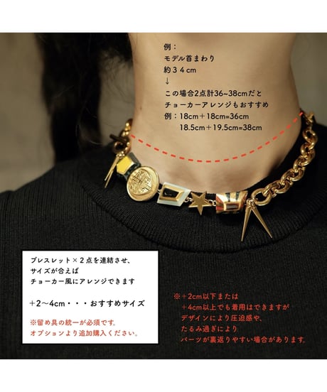 ブレスレット金具変更オプション