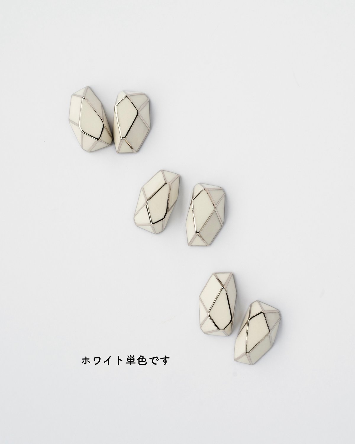 ランダムカットMサイズ【ピアス/イヤリング】ホワイト単色