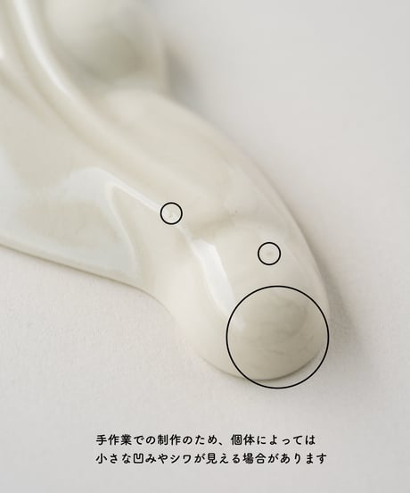 チューリップのはし置き