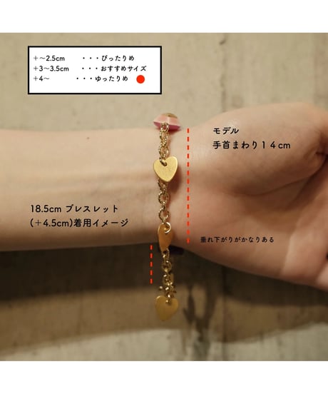ブレスレット金具変更オプション