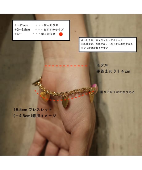 ブレスレット金具変更オプション