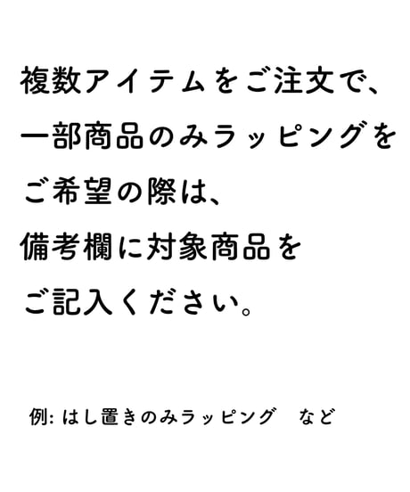 チューリップのはし置き