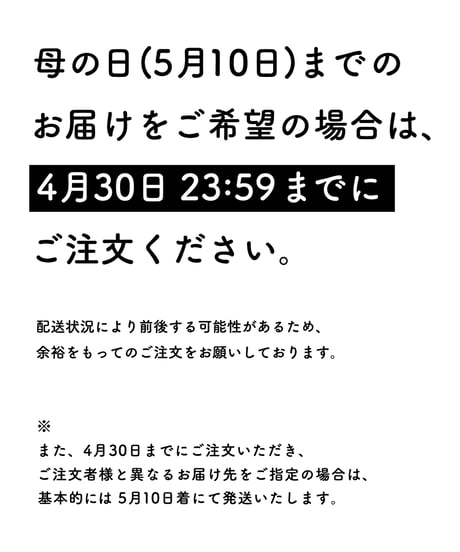 チューリップのはし置き