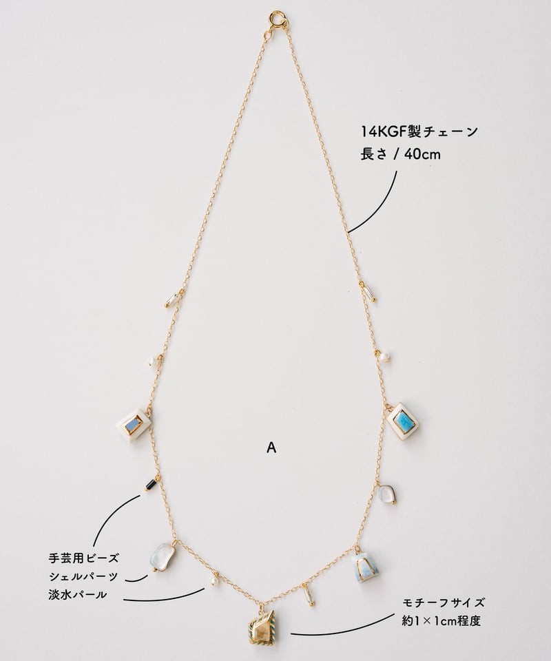 アクセサリーおまとめ コラージュネックレスSS A,B | chasochimi