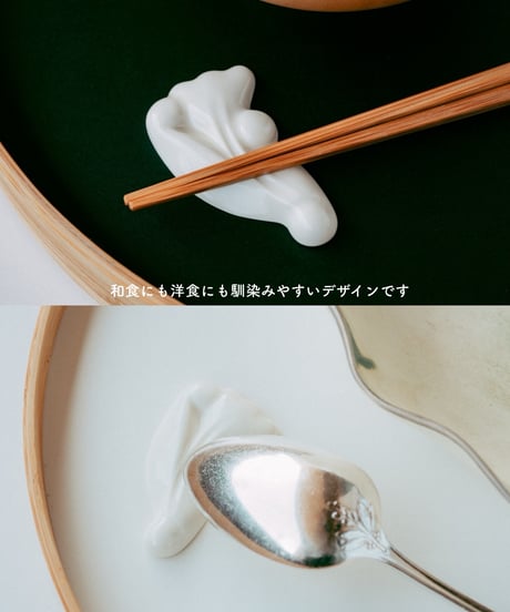 チューリップのはし置き