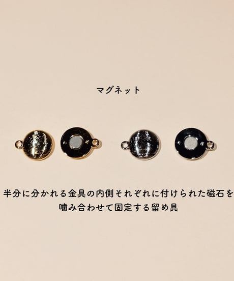 ブレスレット金具変更オプション
