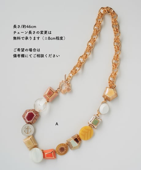 コラージュネックレス A/B