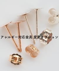【ピアス】アレルギー対応金具変更オプション