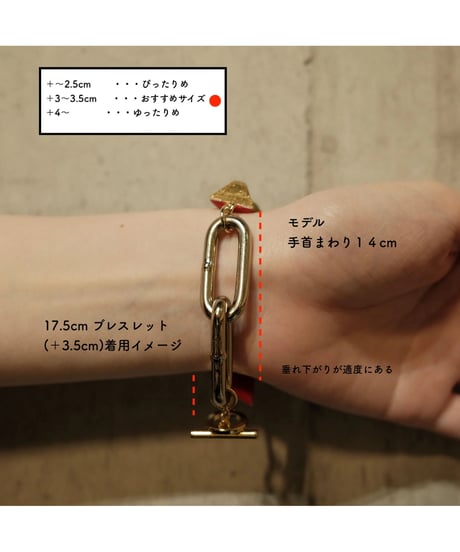 ブレスレット金具変更オプション