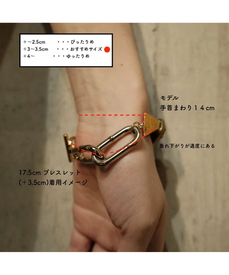 ブレスレット金具変更オプション