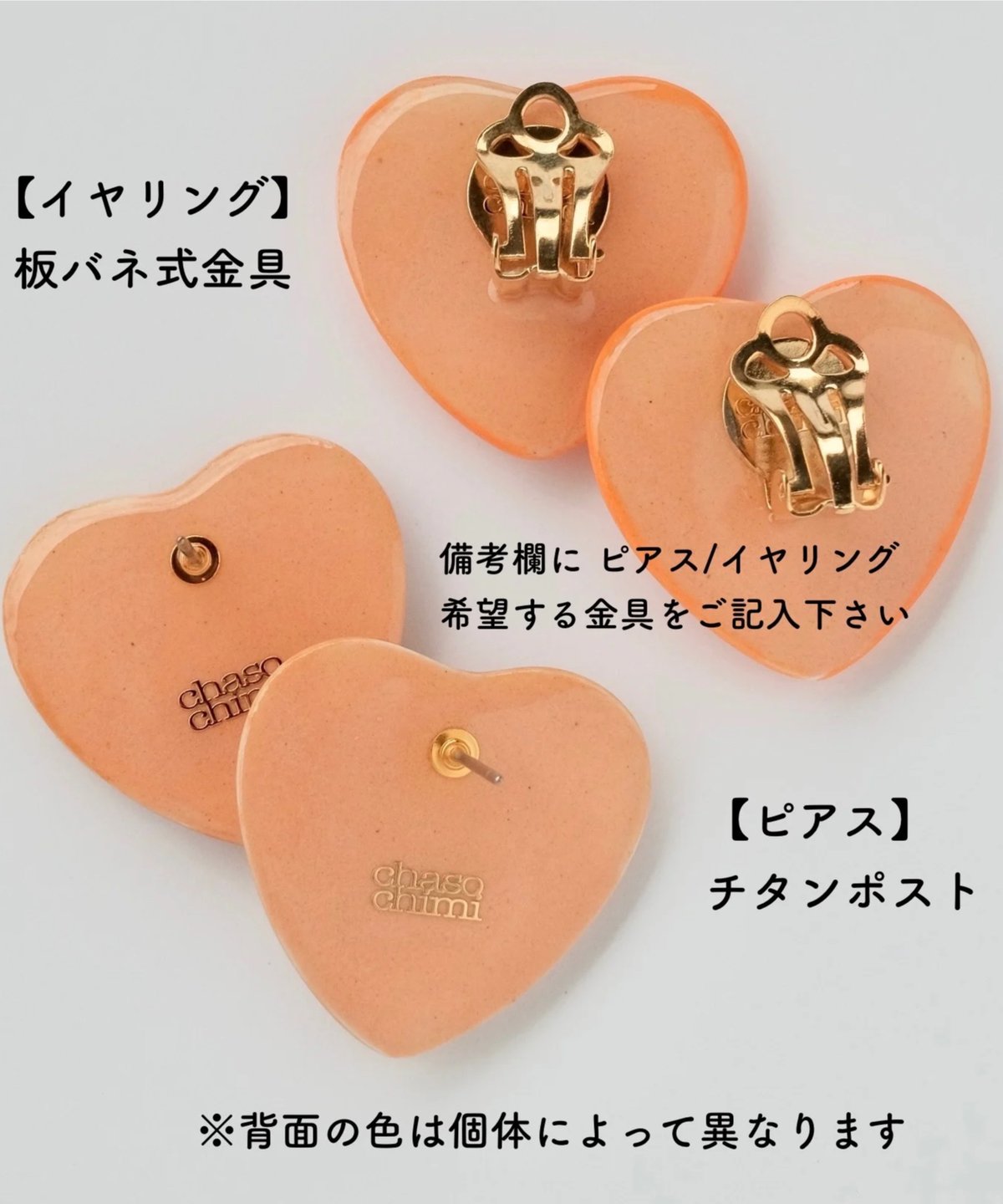 チャコページ♡ネジ式イヤリング3点 ありがとうございます♡ POLY【ピアス/イヤリング】 A~D | chasochimi