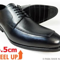 PARASHOE 本革 Uチップ シークレットヒールアップ（身長+6.5cmアップ）ビジネスシューズ 黒 4E（EEEE）【大きいサイズ27.5cm～32cm有】（PS1702-BLK）