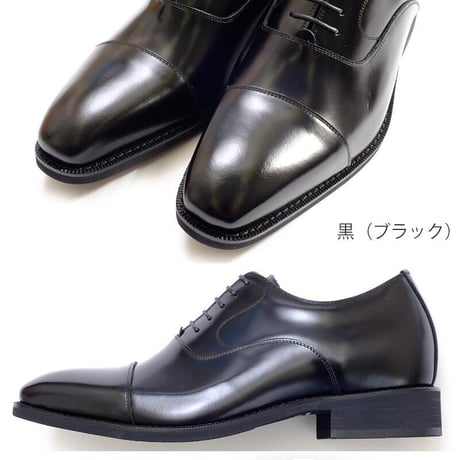 ANCIEN CREPINS 本革 ストレートチップ シークレットヒールアップ ビジネスシューズ 黒・ワイン・キャメル 3E 23.5～26.5cm【小さいサイズあり/革靴】 (MK-KT1301)