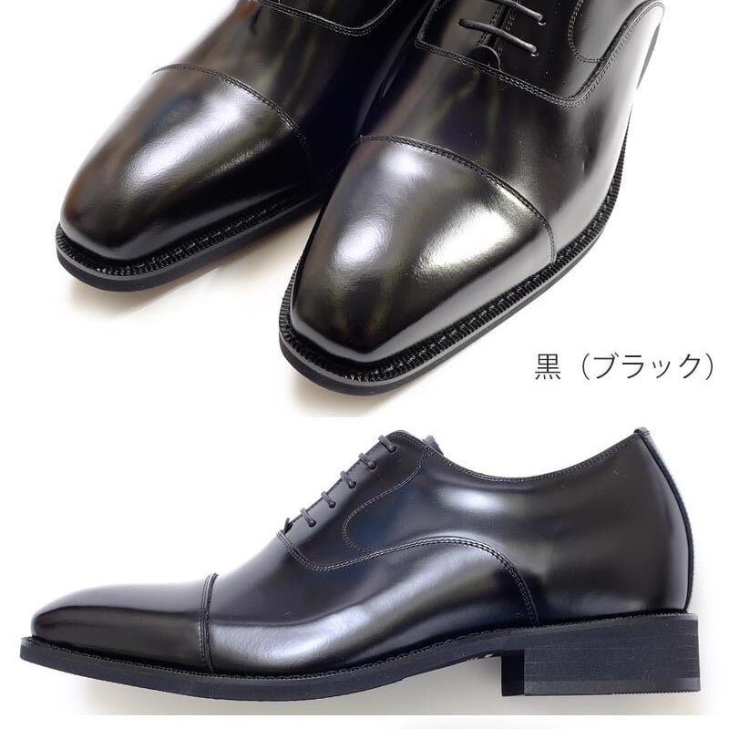 ANCIEN CREPINS 本革 ストレートチップ シークレットヒールアップ