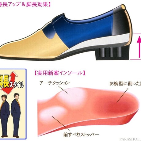 ANCIEN CREPINS 本革 ストレートチップ シークレットヒールアップ ビジネスシューズ 黒・ワイン・キャメル 3E 23.5～26.5cm【小さいサイズあり/革靴】 (MK-KT1301)