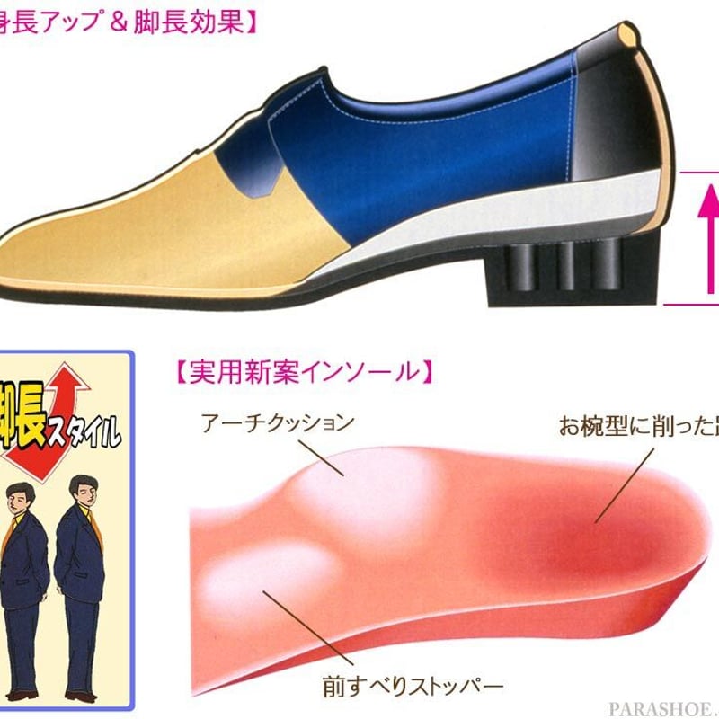 ANCIEN CREPINS JAPAN シークレットシューズ ANCIEN CREPINS 本革 ストレートチップ シークレットヒール