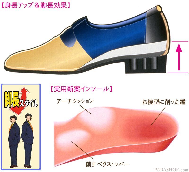 ☆国内最安値に挑戦☆ シークレットシューズ mnx15 kk2-420 メンズスニーカー 6cm身長アップ 6cm背が高くなる靴 シークレットスニーカー 6cmアップ カジュアル