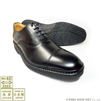 Rinescante Valentiano 本革ストレートチップ 軽量ビジネスシューズ 4E（EEEE） 黒 27.5cm 28cm 29cm 30cm【大きいサイズ革靴】(5330k-blk)