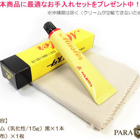 PARASHOE 革底（レザーソール）内羽根ストレートチップ（キャップトゥ）ビジネスシューズ 黒 ワイズ2E（EE）サイズ22cm～32cm【グッドイヤーウェルト製法/PS1101-BLK】