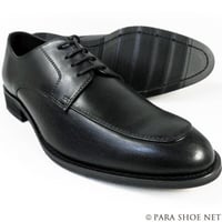 PARASHOE 本革 Uチップ ビジネスシューズ 黒 3E 22cm、22.5cm、23cm、23.5cm、24cm【小さいサイズ 革靴】（PS-1802-BLK）