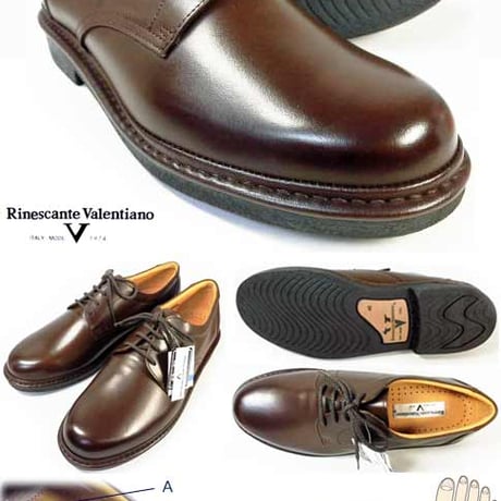 Rinescante Valentiano 本革 プレーントウ ビジネスシューズ 4E（EEEE）ダークブラウン 27.5cm 28cm 29cm 30cm【大きいサイズ 革靴】(3023k-dbr)