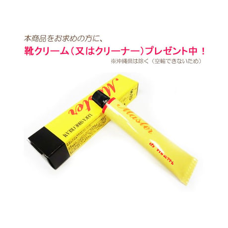 NICOL（ニコル）本革 軽量レザースニーカー ビジネスカジュアルシューズ 黒 ワイズ4E（EEEE）24.5～27.0cm【メンズ革靴・紳士靴・オフィスカジュアル・日本製】(NC-1603-BLK)