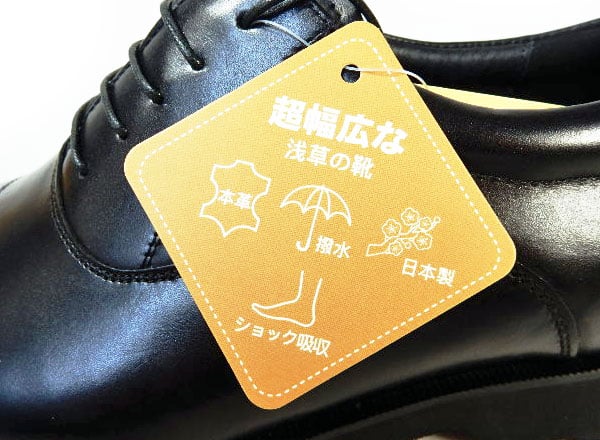 匠（TAKASHI）本革 プレーントゥ ビジネスシューズ 幅広Gワイズ