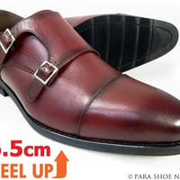 PARASHOE 本革 ダブルモンクストラップ シークレットヒールアップ（身長+6.5cmアップ）ビジネスシューズ ワイン 4E【大きいサイズ27.5cm～32cmあり】（PS1708-WIN）