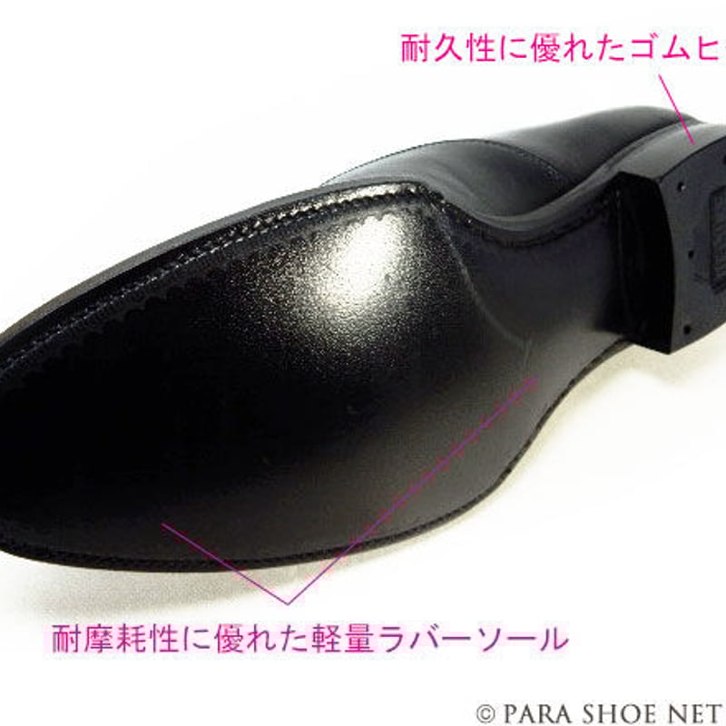 PARASHOE ハンドメイド（ハンドソーンウェルト製法）本革 内羽根