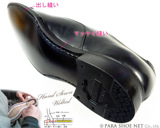 ✨ハンドソーン　ストレートチップ　革靴✨オーダーシューズビスポーク PARASHOE（パラシュー）ハンドメイド（ハンドソーンウェルト製法）本革