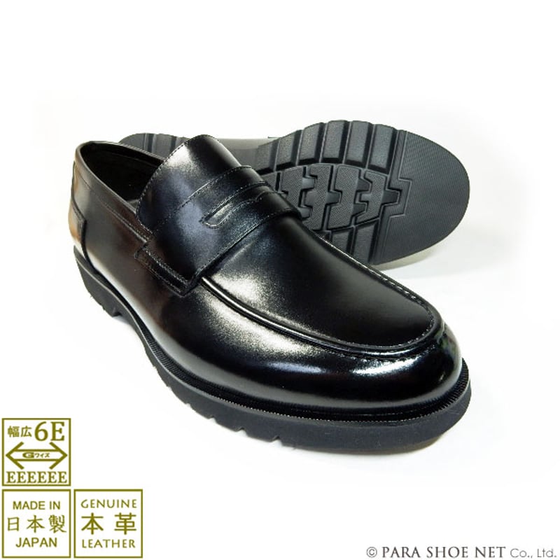 匠（TAKASHI）本革 ローファー ビジネスシューズ 幅広甲高Gワイズ（6E