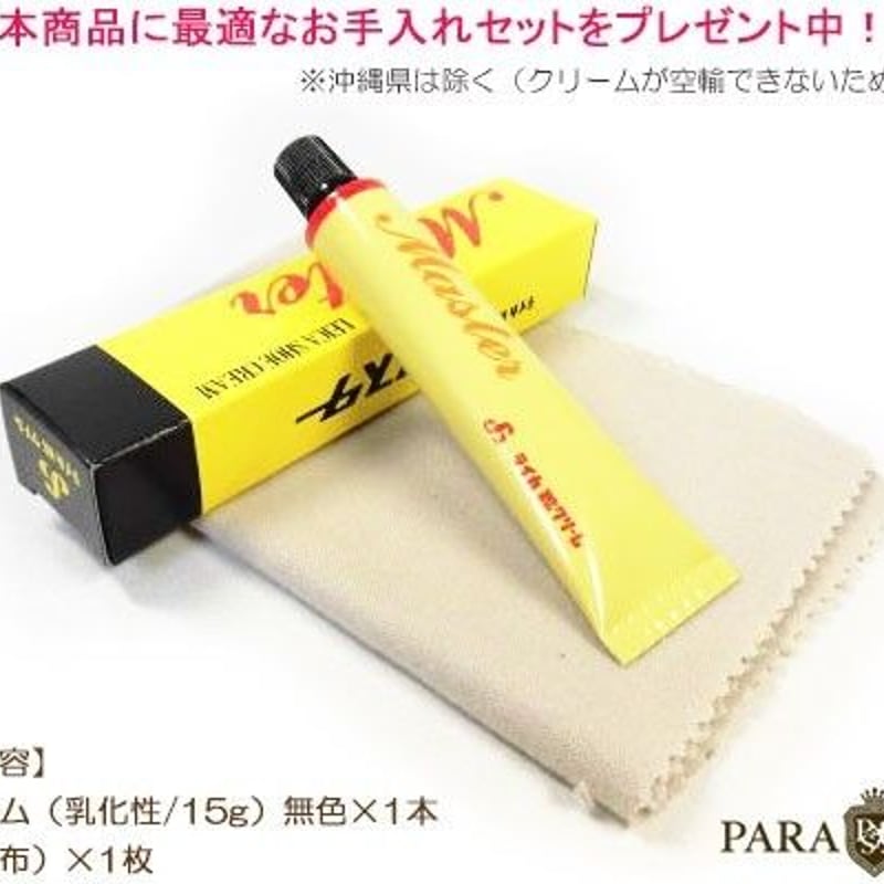 PARASHOE 本革底（レザーソール）ハンドメイド クラシック ゴルフ