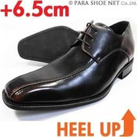MM/one ロングノーズ スワールモカ シークレットヒールアップ（身長6.5cmアップ）ビジネスシューズ ワイズ3E（EEE）ダークブラウン【27208-DBR】