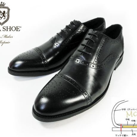 PARASHOE 本革 内羽根セミブローグ ビジネスシューズ 黒（ブラック）ワイズ2E（EE）～3E（EEE）【マッケイ製法・メンズ革靴・紳士靴】 (PS-13004-BLK)