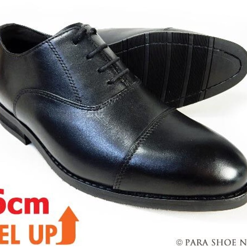 PARASHOE 本革 内羽根ストレートチップ シークレットヒールアップ