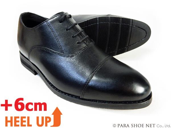 【新品】補高靴　右足＋1.5センチ　(23-23.5cm) PARASHOE 本革 内羽根ストレートチップ シークレットヒールアップ