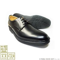 Rinescante Valentiano 本革 プレーントゥ 軽量ビジネスシューズ ワイズ4E（EEEE） 黒 27.5cm 28cm 29cm 30cm【大きいサイズ 革靴】(5303k-blk)
