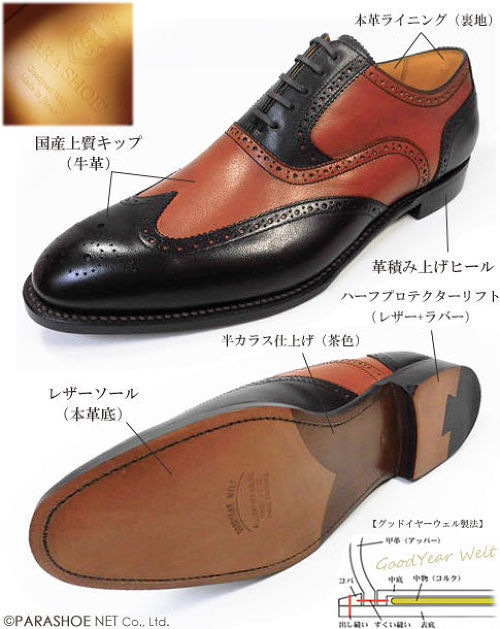Maretto マレット ウィングチップ レザーシューズ 革靴 キャメル 24 Maretto マレット ウィングチップ レザーシューズ 革靴 キャメル