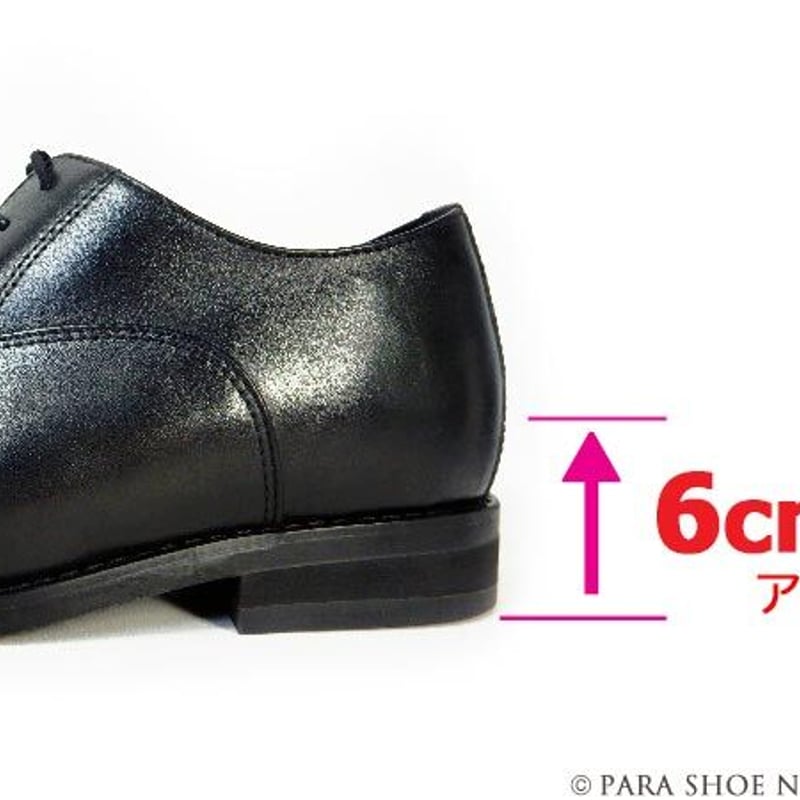 PARASHOE 本革 内羽根ストレートチップ シークレットヒールアップ PARASHOE 本革 内羽根ストレートチップ シークレットヒールアップ