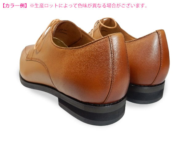 アルファラス|Uチップ|コンビ|5|濃茶|i1879 PARASHOE 本革 Uチップ ビジネスシューズ 茶色 4E 27.5cm、28cm、28.