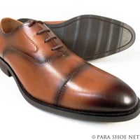 PARASHOE 本革 内羽根ストレートチップ ビジネスシューズ 茶色 3E 22cm、22.5cm、23cm、23.5cm、24cm【小さいサイズ 革靴】（PS1801-BR）