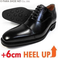 A・CREPINS 本革 ストレートチップ シークレットヒールアップ（+6cmアップ）ビジネスシューズ 黒 ワイズ3E 23.5cm、24cm（24.0cm）【小さいサイズ靴/KT1301-BLK】