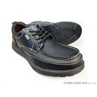 ALPHA CUBIC jeans Uモカ カジュアルシューズ ブラック（黒）ワイズ3E（EEE）28cm、29cm、30cm【大きいサイズ（ビッグサイズ）メンズ紳士靴】 (ACJ0410-BLK)