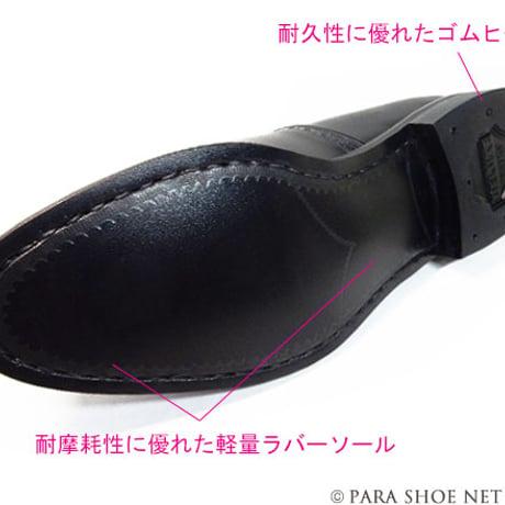 PARASHOE ハンドメイド（マッケイ製法）本革 メダリオン ヴァンプスリッポン ビジネスシューズ 黒 3E（EEE）22cm～32cm【メンズ革靴・紳士靴・日本製】(PSY-1012M-BLK)