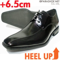MM/one ロングノーズ スワールモカ シークレットヒールアップ（身長6.5cmアップ）ビジネスシューズ 黒【27208BL】