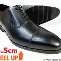 PARASHOE 本革 内羽根ストレートチップ シークレットヒールアップ（身長+6.5cmアップ）ビジネスシューズ 黒 4E（EEEE）【大きいサイズ27.5cm～32cm有】（PS1701-BLK）