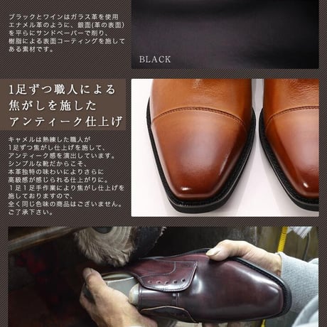 ANCIEN CREPINS 本革 ストレートチップ シークレットヒールアップ ビジネスシューズ 黒・ワイン・キャメル 3E 23.5～26.5cm【小さいサイズあり/革靴】 (MK-KT1301)