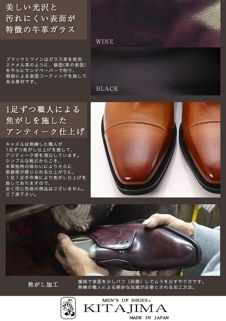 ANCIEN CREPINS 本革 ストレートチップ シークレットヒールアップ